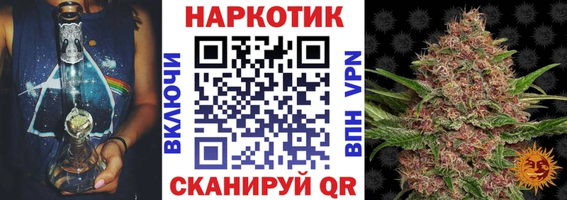 Купить наркотики Нюрба Альфа ПВП Cocaine МЕФ АМФ Бошки Шишки