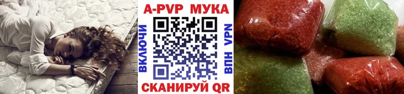 где купить наркотик  Нюрба  APVP VHQ 