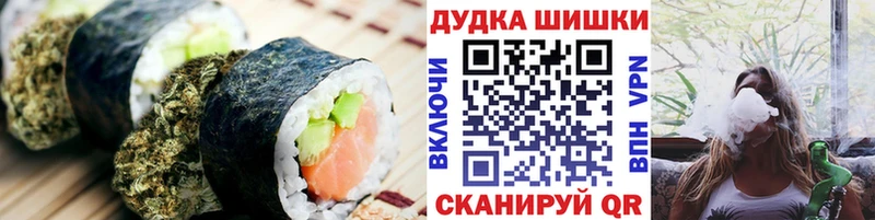 Еда ТГК марихуана где продают наркотики ссылка на мегу рабочий сайт Нюрба