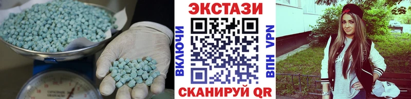 Ecstasy XTC  OMG ссылка  Нюрба  наркошоп 