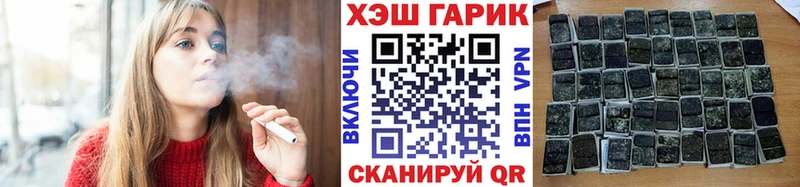 закладки  Нюрба  KRAKEN зеркало  ГАШ 40% ТГК 