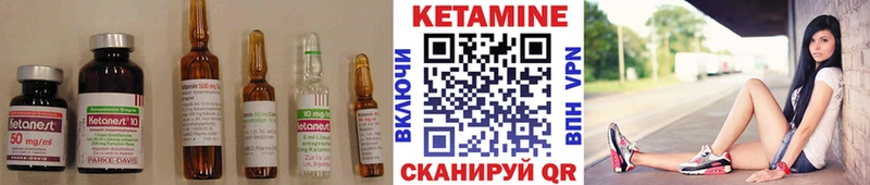 сколько стоит  Нюрба  ссылка на мегу ONION  Кетамин ketamine 