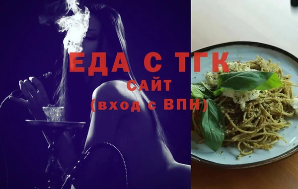 спиды Надым
