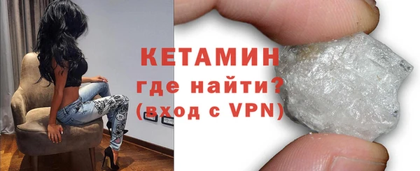 тгк Навашино