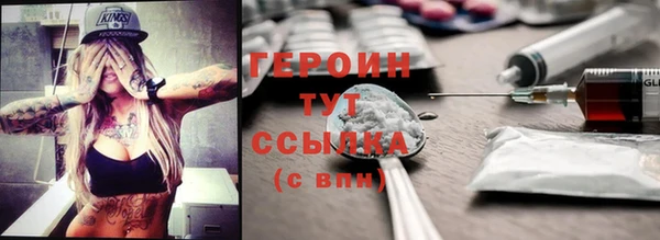 mix Нефтегорск