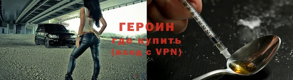 гашик Нефтекумск