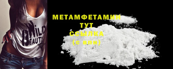 mix Нефтегорск