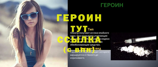 наркотики Наволоки