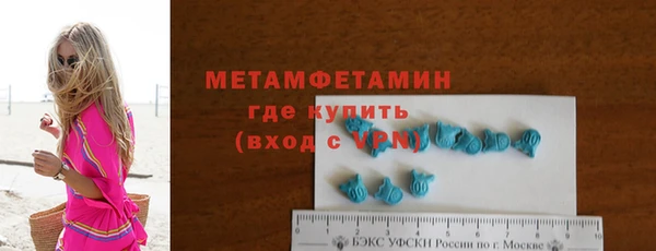 mix Нефтегорск