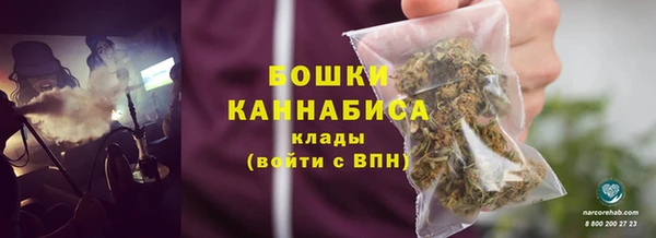 тгк Навашино