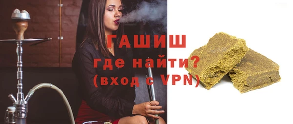 тгк Навашино