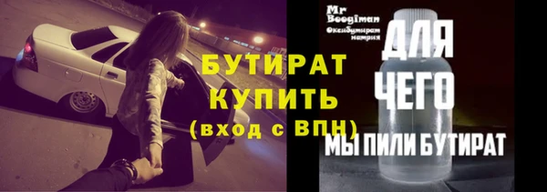 тгк Навашино