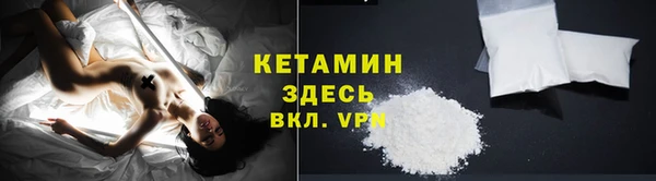 спиды Надым