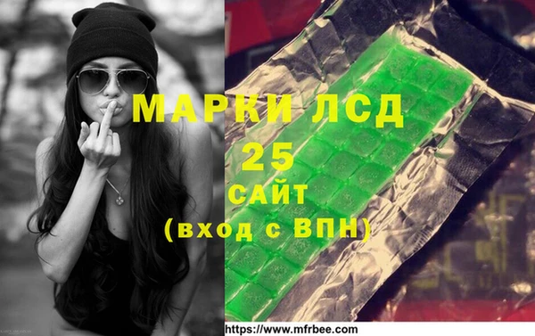 тгк Навашино