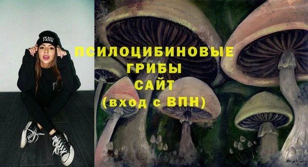 мефедрон Березники
