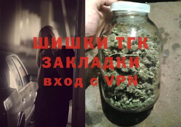 наркотики Наволоки