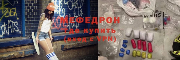 гашик Нефтекумск
