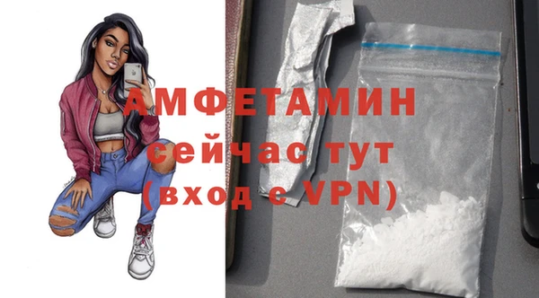 тгк Навашино