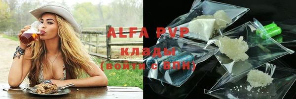 спиды Надым