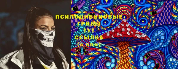тгк Навашино