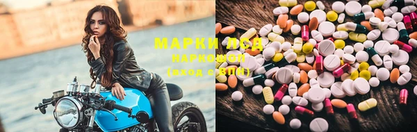 наркотики Наволоки
