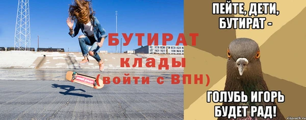 спиды Надым
