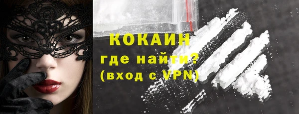 бутик Домодедово