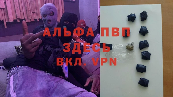 тгк Навашино