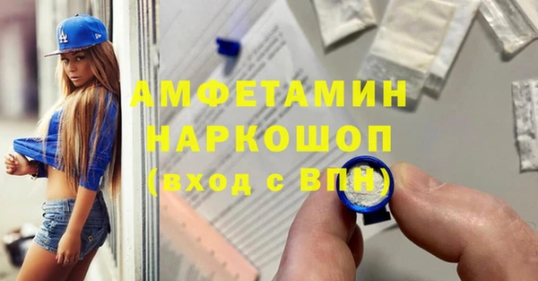 кокаин премиум Кострома