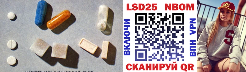 Лсд 25 экстази кислота купить наркотик Нюрба