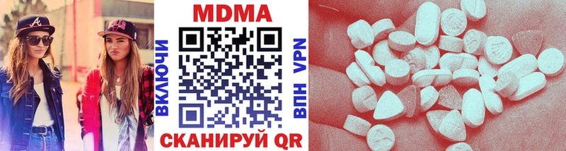 МДМА VHQ  закладки  OMG зеркало  Нюрба 